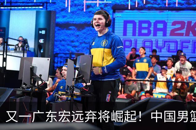 又一广东宏远弃将崛起！中国男篮20岁混血新星闪耀：砍28+11+5